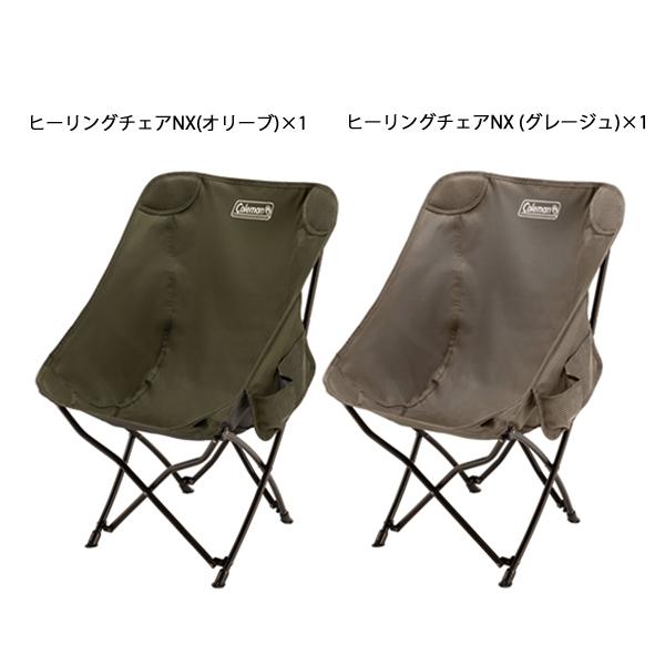 Coleman コールマン チェア ヒーリングチェアNX オリーブ Coleman コールマン チェア ヒーリングチェアNX オリーブ