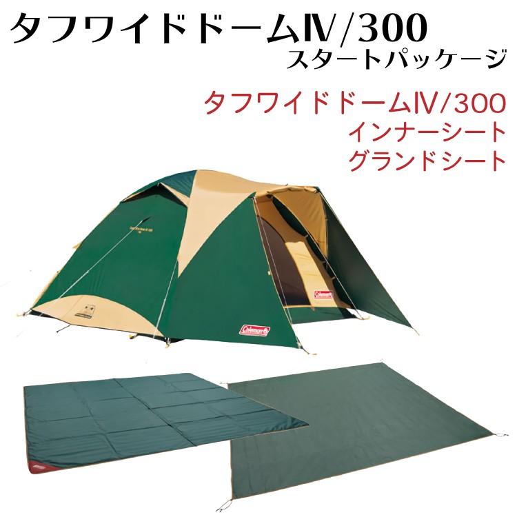 コールマン テント セット タフワイドドームiv 300 スタートパッケージ キャノピーポール180 2本 キャンプ用品 アウトドア用品 ニッチ リッチ キャッチ 通販 Paypayモール