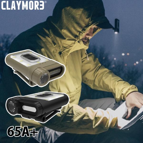 CAPON 65A+ 3
