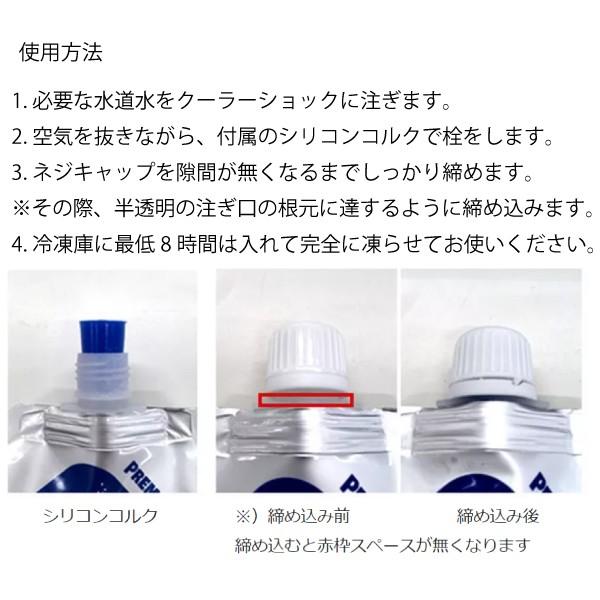 クーラーショック S COOLER SHOCK 7CSSS アウトドア 保冷剤 キャンプ 保冷材 バーベキュー 保冷パック BBQ アイスパック 強力 保冷バッグ 保冷バック | COOLER SHOCK | 08