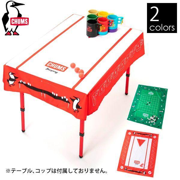 チャムス パーティーゲームテーブルクロス CH621798 クッカー グリル テーブルウェア アウトドア 撥水加工 Beer Pong ビールポン キャンプ用品 CMS0CH62