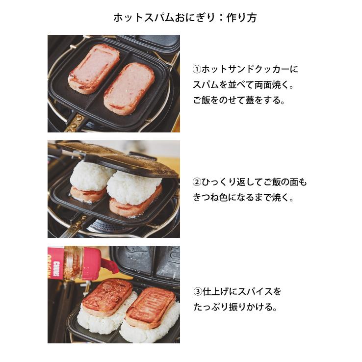 CHUMS（チャムス） ダブルホットサンドイッチクッカー CH62-1180