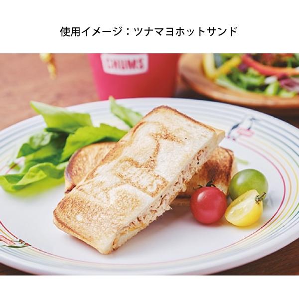 CHUMS（チャムス） ダブルホットサンドイッチクッカー CH62-1180
