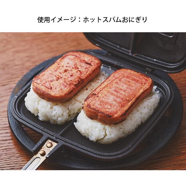 CHUMS（チャムス） ダブルホットサンドイッチクッカー CH62-1180