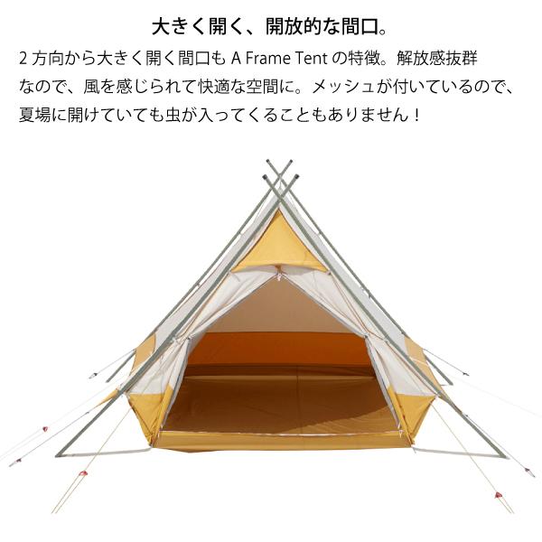 CHUMS（チャムス） エーフレームテントT/C 4 CH62-1434-0000-00 4人用