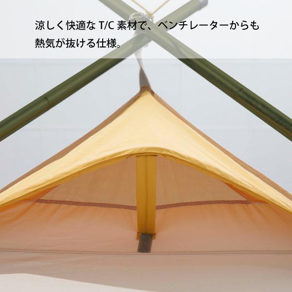 CHUMS（チャムス） エーフレームテントT/C 4 CH62-1434-0000-00 4人用