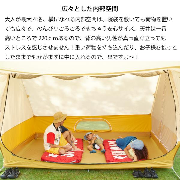 CHUMS（チャムス） エーフレームテントT/C 4 CH62-1434-0000-00 4人用