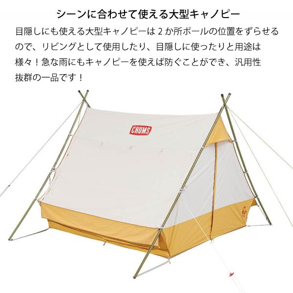 CHUMS（チャムス） エーフレームテントT/C 4 CH62-1434-0000-00 4人用