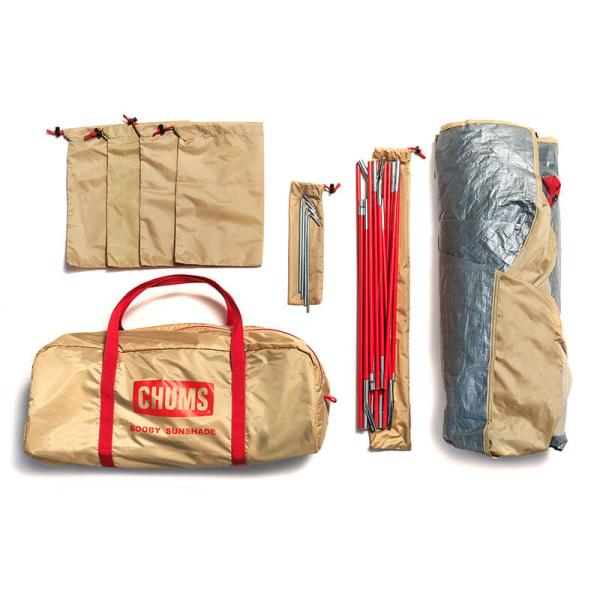 CHUMS チャムス テント シェード ブービーサンシェード CH62