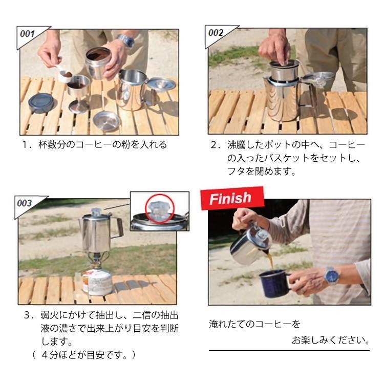 げることで チヌーク ニッチ リッチ キャッチ 通販 Paypayモール ティンバーラインステンレス コーヒーパーコレーター 3カップ アプリをご inspro Com