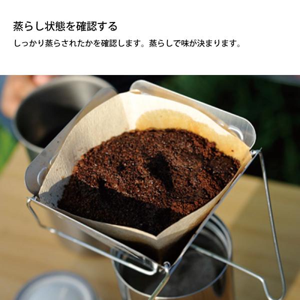 スノーピーク クッカー フォールディングコーヒードリッパー 焚火台型 CS-113 アウトドア 珈琲 キャンプ 新生活 | snow peak | 10