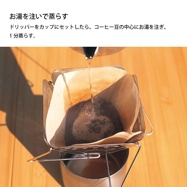 スノーピーク クッカー フォールディングコーヒードリッパー 焚火台型 CS-113 アウトドア 珈琲 キャンプ 新生活 | snow peak | 03
