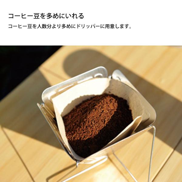 スノーピーク クッカー フォールディングコーヒードリッパー 焚火台型 CS-113 アウトドア 珈琲 キャンプ 新生活 | snow peak | 07