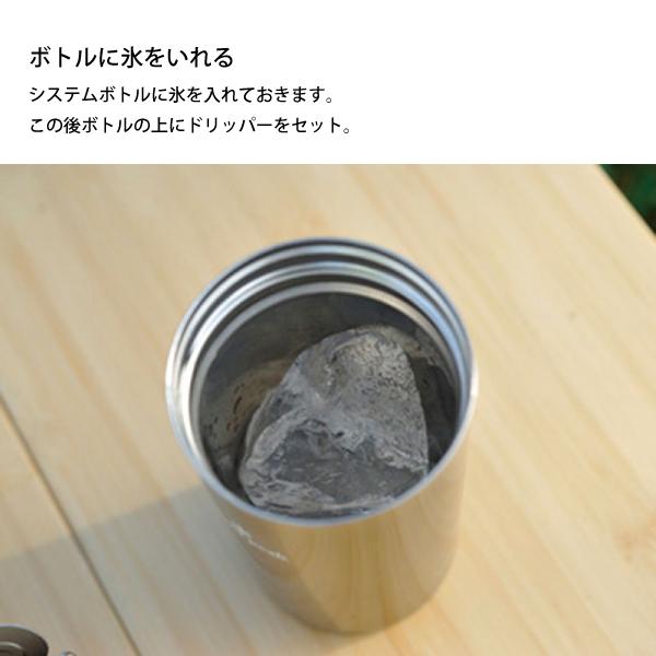 スノーピーク クッカー フォールディングコーヒードリッパー 焚火台型 CS-113 アウトドア 珈琲 キャンプ 新生活 | snow peak | 08