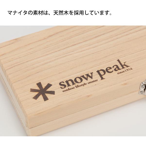 snow peak（スノーピーク） まな板 マナイタセット M CS-207 キャンプ