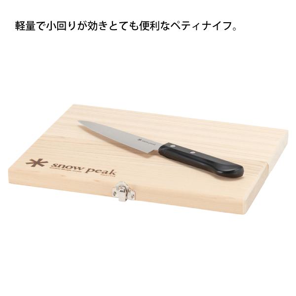 snow peak（スノーピーク） まな板 マナイタセット M CS-207 キャンプ