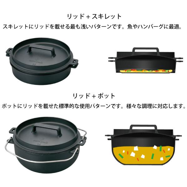 snow peak（スノーピーク） 和鉄ダッチオーブン 26 CS-520 アウトドア