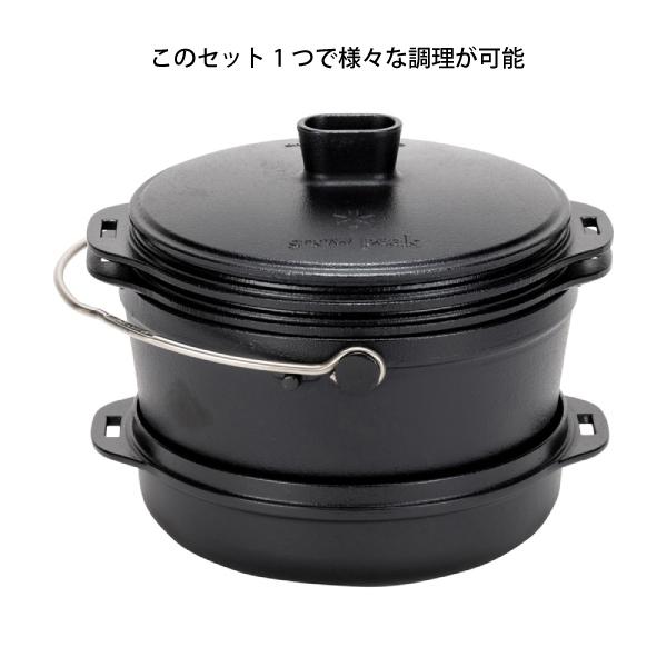 snow peak（スノーピーク） クッカーセット コンボダッチ デュオ CS