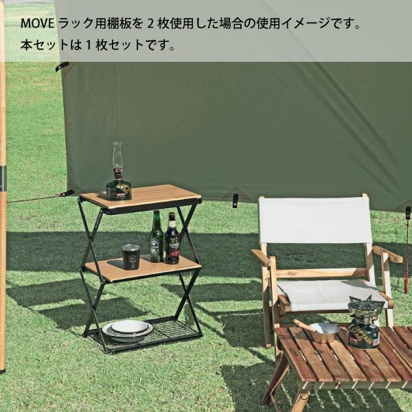 CAPTAIN STAG（キャプテンスタッグ） テーブル フレームワーク 3段MOVE