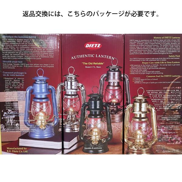 デイツ ハリケーンランタン D90 真鍮メッキ D90-GOLD ライト オイル 