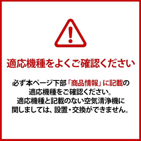 ダイキン（DAIKIN） 空気清浄機 バイオ抗体フィルター 1枚入り