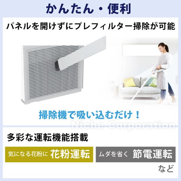 ダイキン（DAIKIN） 空気清浄機 小型 加湿なし コンパクト 花粉対策
