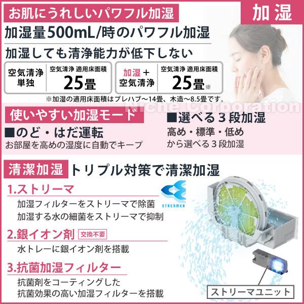ダイキン 空気清浄機 加湿 加湿器 花粉 花粉対策 DAIKIN MCK554A 加湿 