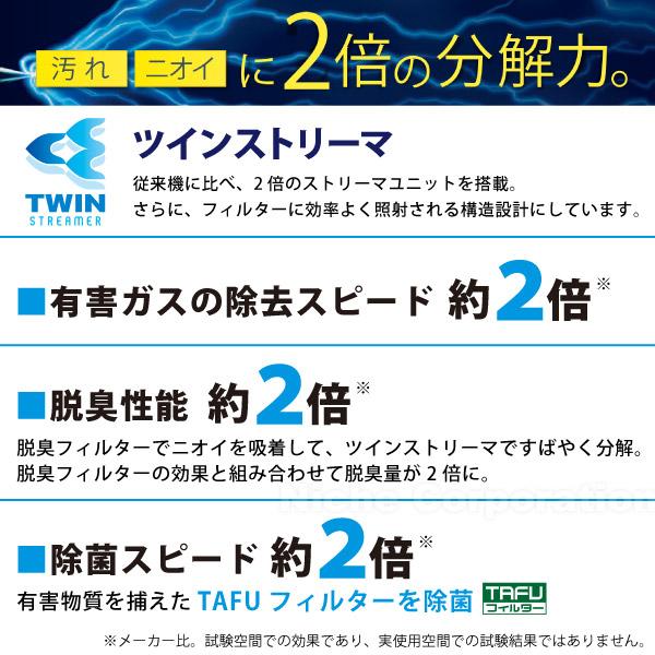 空気清浄機 加湿器 ダイキン 加湿 加湿ストリーマ空気清浄機 DAIKIN MCK70Z 31畳 ウイルス 菌 花粉 黄砂 加湿ストリーマ ホコリ 空気清浄 PM2.5｜mitsuyoshi｜12