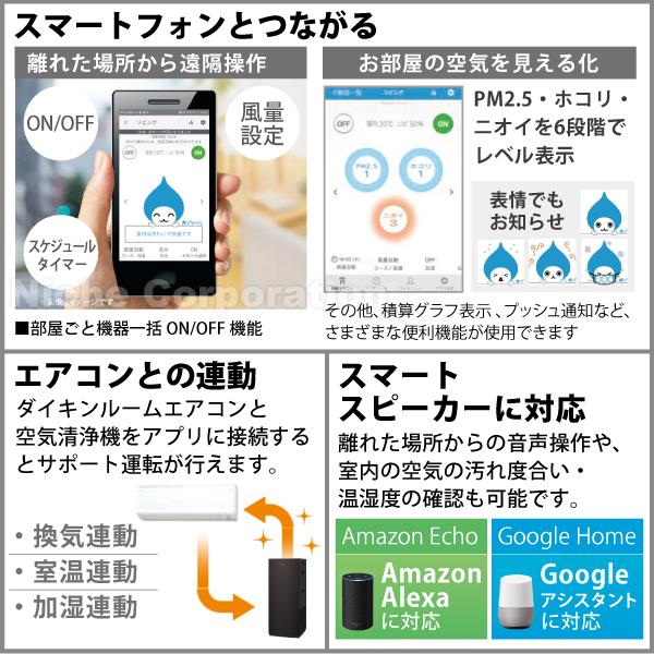 ダイキン 空気清浄機 加湿器 加湿 加湿ストリーマ空気清浄機 ダイキン 空気清浄機 加湿器 加湿 加湿ストリーマ空気清浄機
