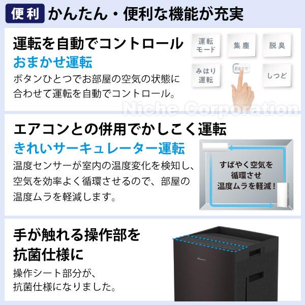 ダイキン 空気清浄機 加湿器 加湿 加湿ストリーマ空気清浄機 ダイキン 空気清浄機 加湿器 加湿 加湿ストリーマ空気清浄機