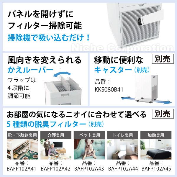 ダイキン 空気清浄機 加湿器 加湿 加湿ストリーマ空気清浄機 ダイキン 空気清浄機 加湿器 加湿 加湿ストリーマ空気清浄機