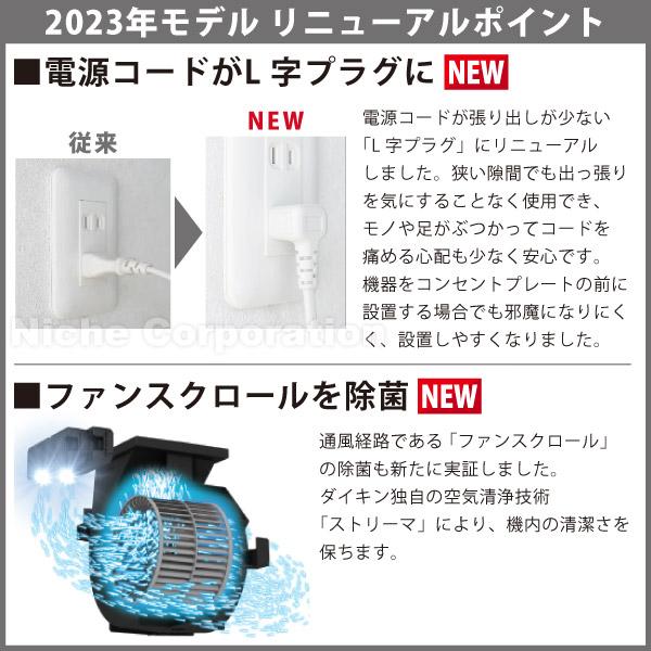 ダイキン 空気清浄機 加湿器 加湿 加湿ストリーマ空気清浄機 ダイキン 空気清浄機 加湿器 加湿 加湿ストリーマ空気清浄機