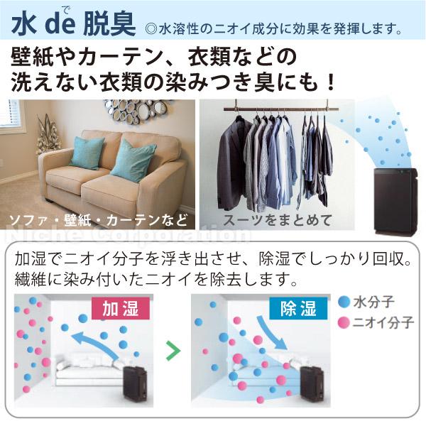 ダイキン（DAIKIN） 空気清浄機 加湿器 除湿 花粉対策 MCZ706A