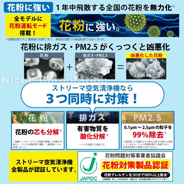 ダイキン 加湿空気清浄機 清掃済み 美品 インフル コロナ対策 ダイキン（DAIKIN） 空気清浄機 加湿器 除湿 花粉対策 MCZ706A
