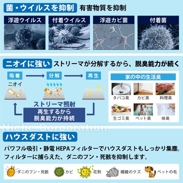 空気清浄機 加湿器 ダイキン ストリーマ空気清浄機 ホワイト MCK50Y-W 22畳 ウイルス 菌 花粉 MCK40X後継品 黄砂｜mitsuyoshi｜07