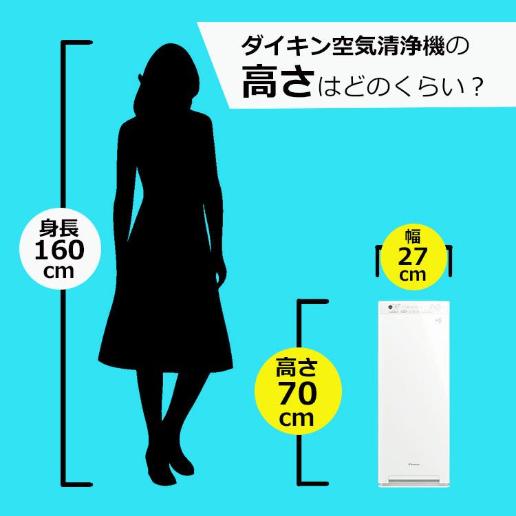タンク 空気清浄機 ホコリ 脱臭 Pm2 5 ウイルス 菌 ニッチ リッチ キャッチ 通販 Paypayモール 加湿器 ダイキン 加湿ストリーマ空気清浄機 ダークグレー Mck55x H 25畳 臭い 花粉 ペット におい