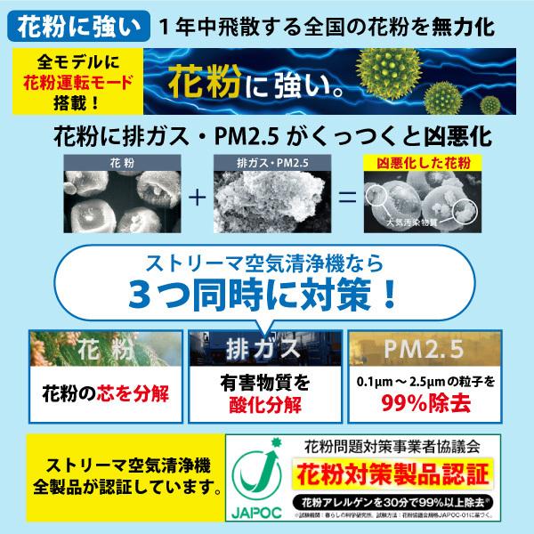 タンク 空気清浄機 ホコリ 脱臭 Pm2 5 ウイルス 菌 ニッチ リッチ キャッチ 通販 Paypayモール 加湿器 ダイキン 加湿ストリーマ空気清浄機 ダークグレー Mck55x H 25畳 臭い 花粉 ペット におい