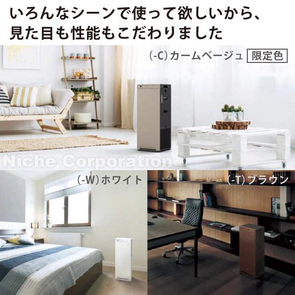 新品入荷 空気清浄機 加湿器 ダイキン 加湿ストリーマ空気清浄機 カームベージュ Mck55y C 25畳 ウイルス 菌 花粉 Babylonrooftop Com Au