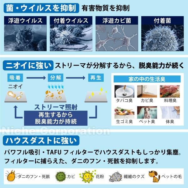 空気清浄機 加湿器 ダイキン 加湿ストリーマ空気清浄機 ホワイト MCK55Y-W 25畳 ウイルス 菌 花粉 黄砂｜mitsuyoshi｜08