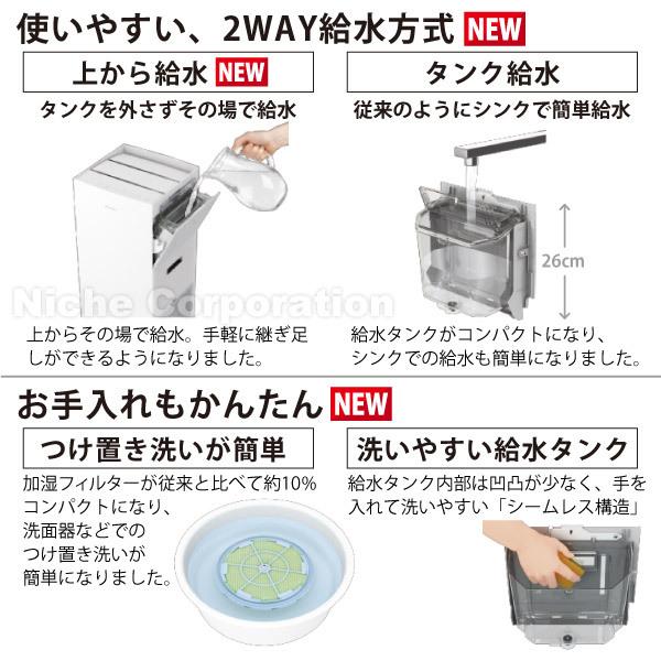 空気清浄機 加湿器 ダイキン 加湿ストリーマ空気清浄機 ブラウン MCK70Y-T 31畳 ウイルス 菌 花粉 黄砂｜mitsuyoshi｜06