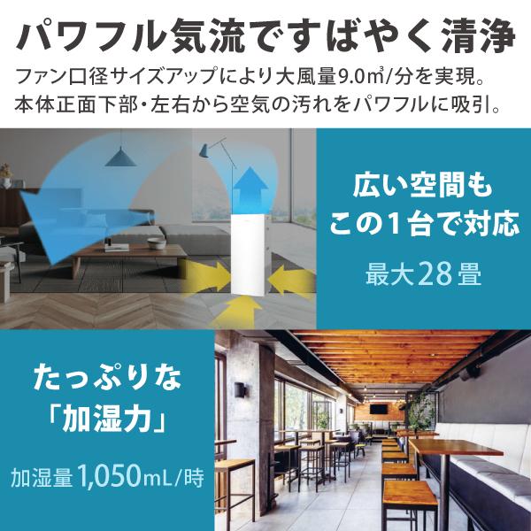 ダイキン（DAIKIN） 空気清浄機 加湿器 花粉対策 MCK907A-T ブラウン