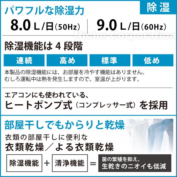 ダイキン 空気清浄機 加湿 加湿器 花粉 花粉対策 除湿 DAIKIN MCZ704A 除加湿 ストリーマ うるるとさらら 部屋干し ホコリ 空気清浄 ウイルス 菌 黄砂 PM2.5｜mitsuyoshi｜10