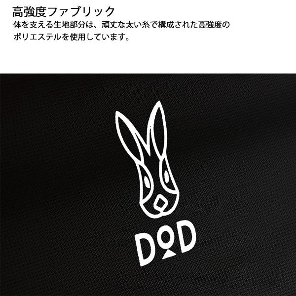 DOD DOD(ディーオーディー) スワルスエックス C1-591 コンパクト DOD DOD(ディーオーディー) スワルスエックス C1-591 コンパクト