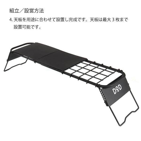 ドッペルギャンガー ディーオーディー ソトメシンガーZ TB1-567 ドッペルギャンガー ディーオーディー ソトメシンガーZ TB1-567