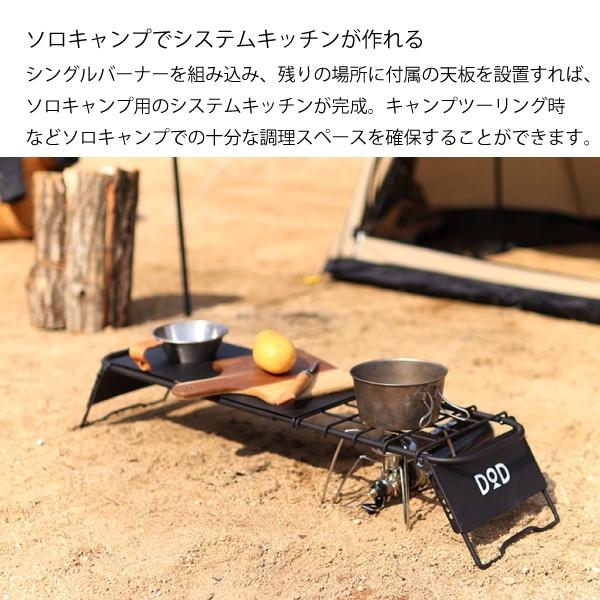ドッペルギャンガー ディーオーディー ソトメシンガーZ TB1-567 ドッペルギャンガー ディーオーディー ソトメシンガーZ TB1-567