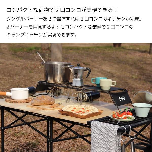 ドッペルギャンガー ディーオーディー ソトメシンガーZ TB1-567 ドッペルギャンガー ディーオーディー ソトメシンガーZ TB1-567