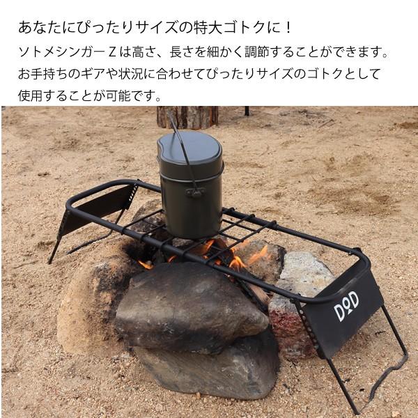 ドッペルギャンガー ディーオーディー ソトメシンガーZ TB1-567 ドッペルギャンガー ディーオーディー ソトメシンガーZ TB1-567