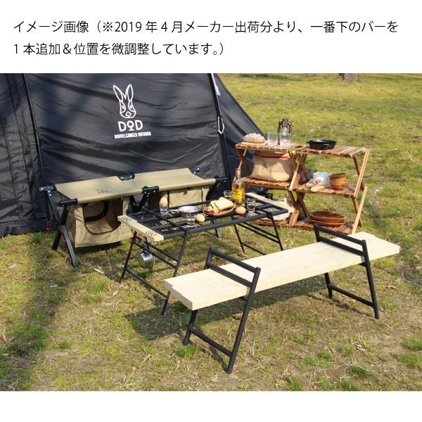 DOPPELGANGER - DOD テキーラテーブル　Mサイズ　ディーオーディー　ドッペルギャンガー ドッペルギャンガー ディーオーディー テキーラ レッグ M TL4