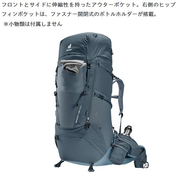 deuter ドイター バックパック 大容量 エアコンタクト コア 70+10 