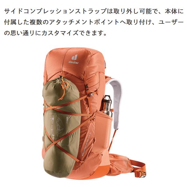 ドイター バックパック 45L エアコンタクト ウルトラ 45+5 SL D3360022 
